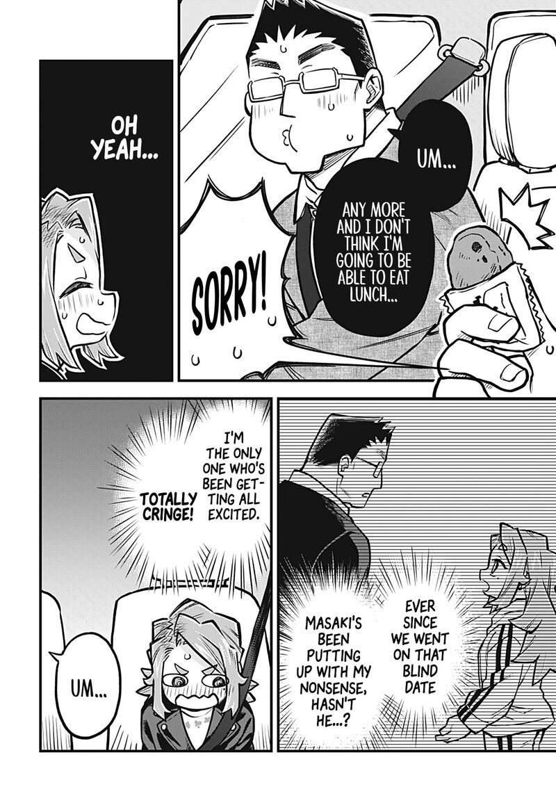 Koibito Ijou Yuujin Miman 42 6