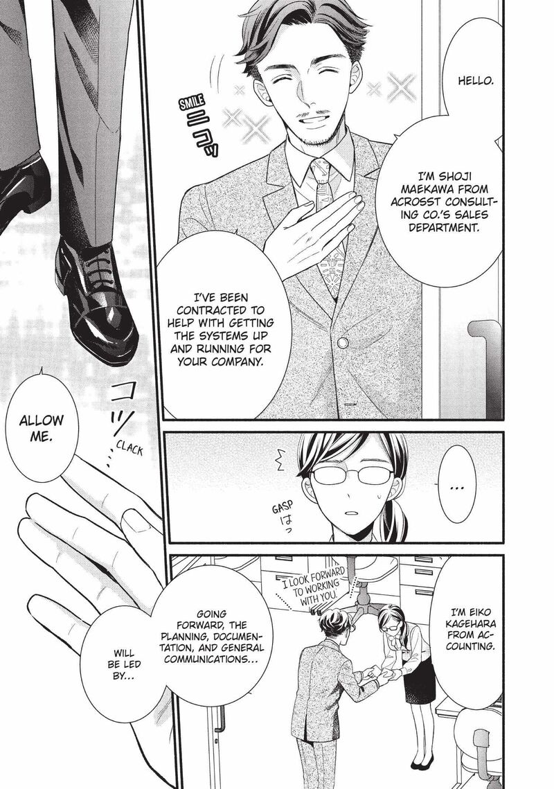 Koigakubo Kun Ni Wa Hajimete Wo Ubawaremashita 1 18