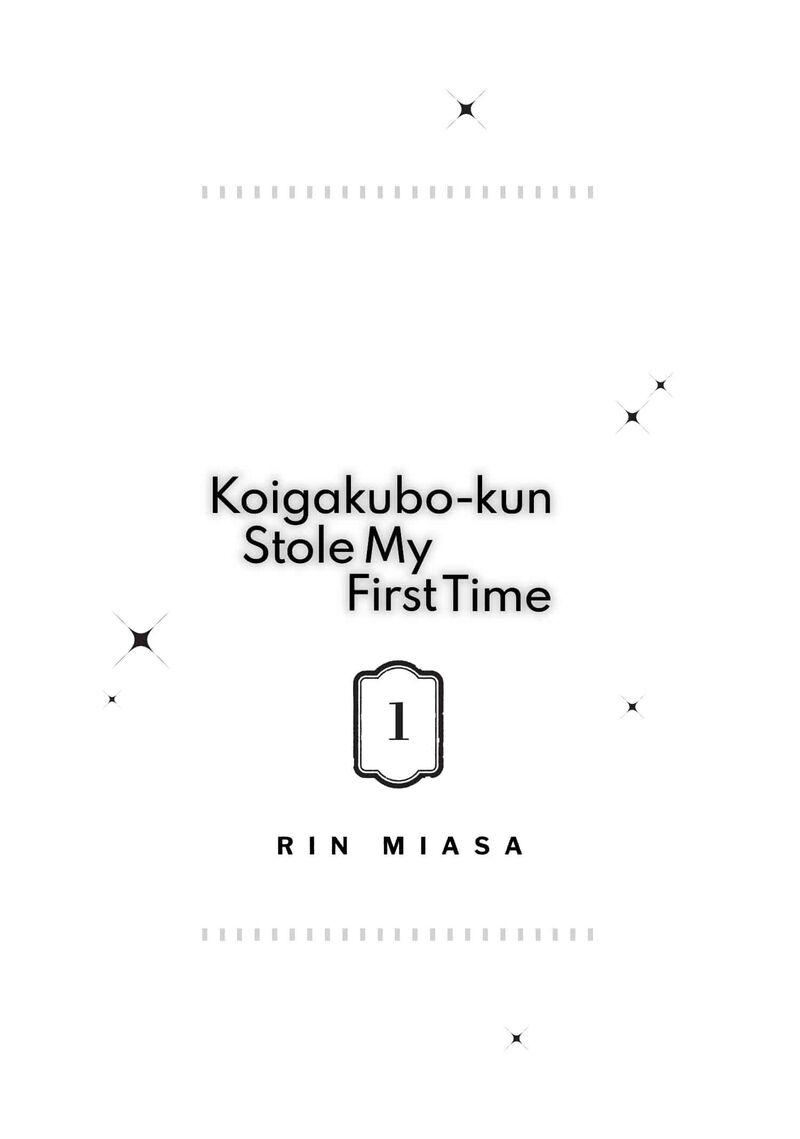 Koigakubo Kun Ni Wa Hajimete Wo Ubawaremashita 1 2