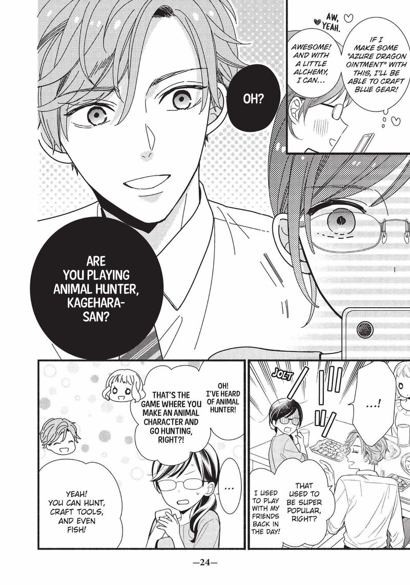 Koigakubo Kun Ni Wa Hajimete Wo Ubawaremashita 1 25