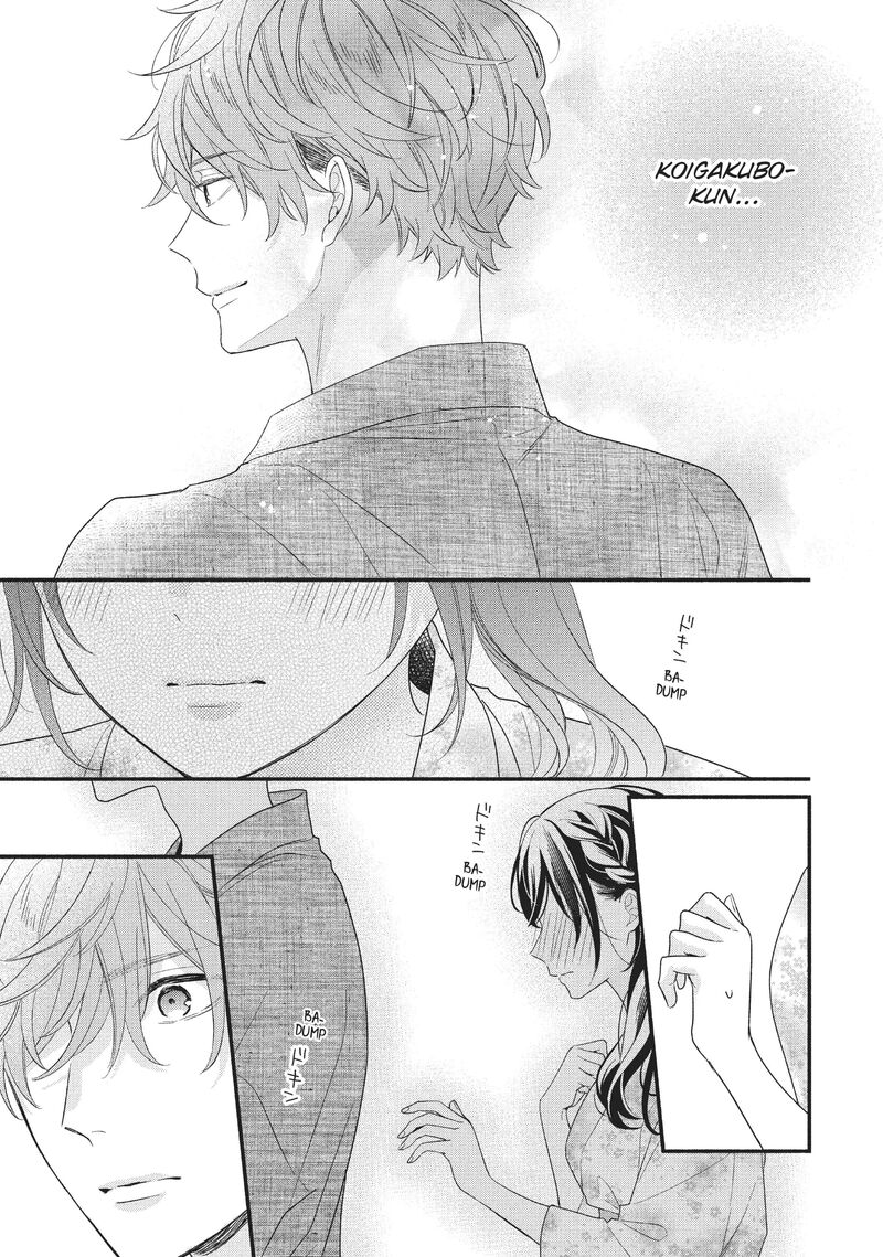 Koigakubo Kun Ni Wa Hajimete Wo Ubawaremashita 10 29