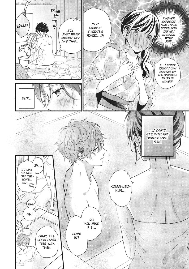 Koigakubo Kun Ni Wa Hajimete Wo Ubawaremashita 11 3
