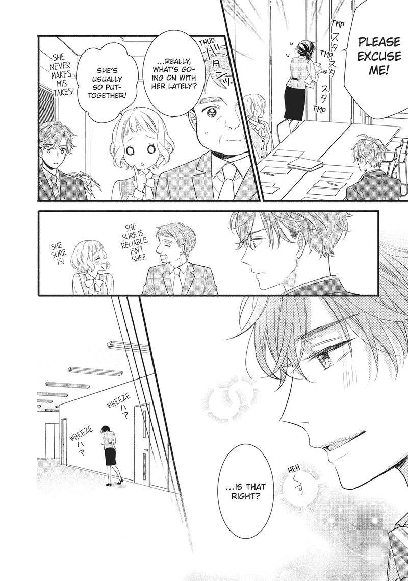Koigakubo Kun Ni Wa Hajimete Wo Ubawaremashita 2 12