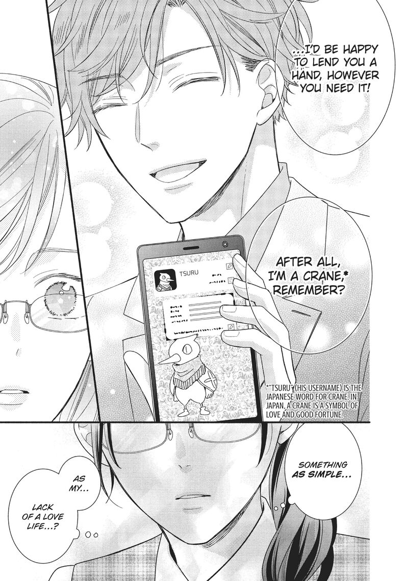 Koigakubo Kun Ni Wa Hajimete Wo Ubawaremashita 2 19
