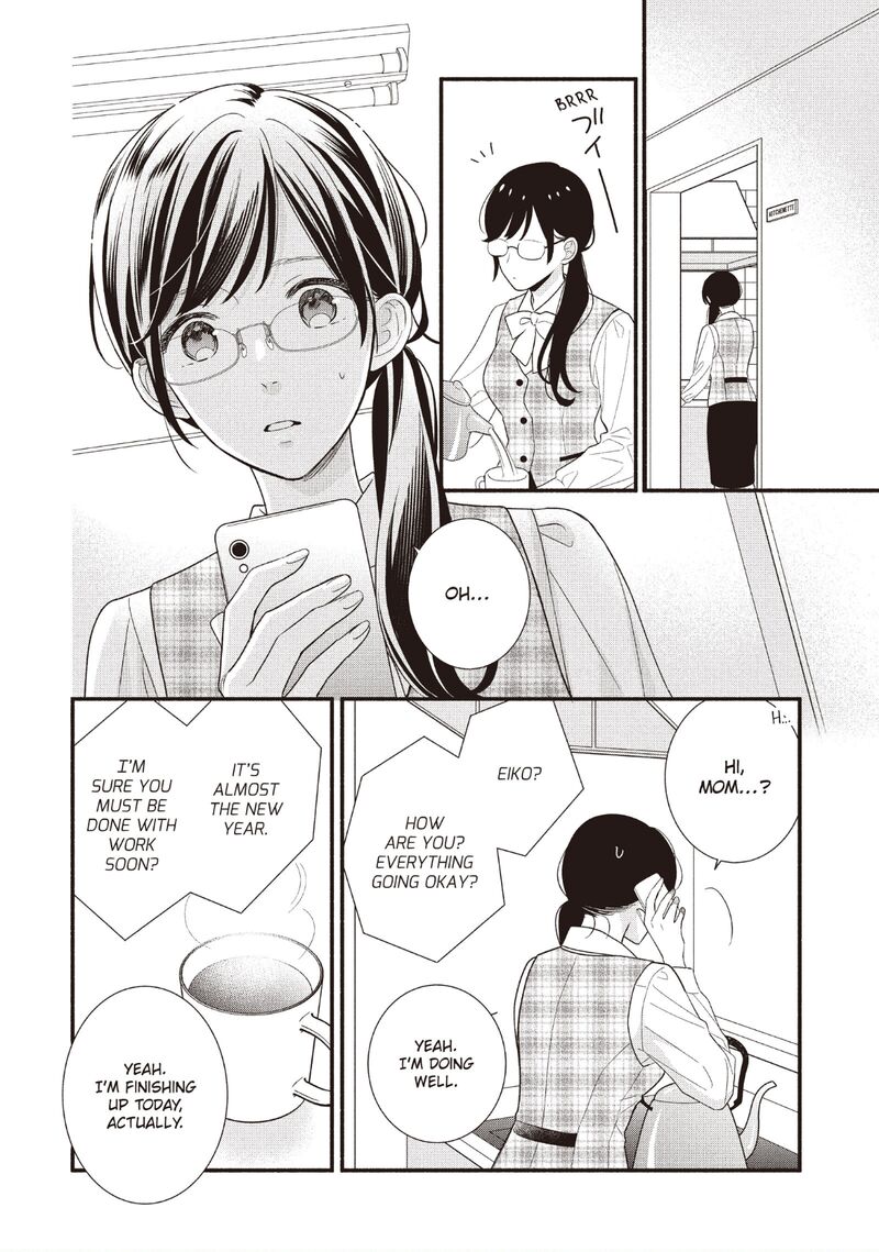 Koigakubo Kun Ni Wa Hajimete Wo Ubawaremashita 22 22