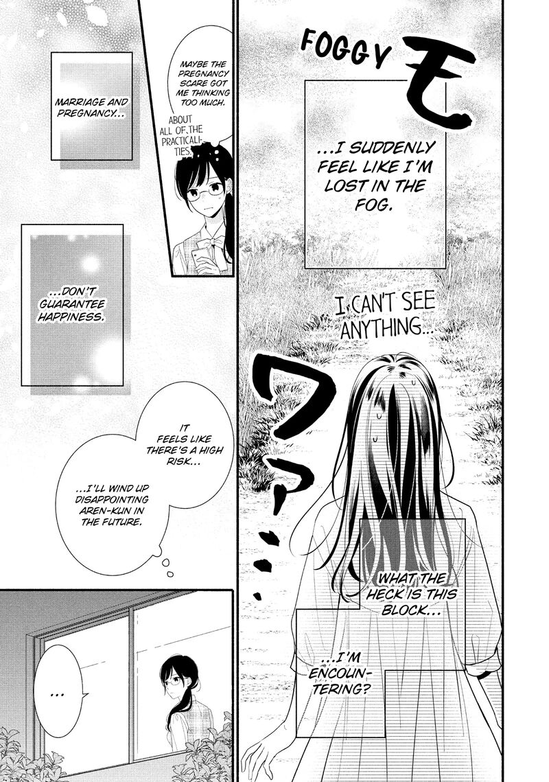 Koigakubo Kun Ni Wa Hajimete Wo Ubawaremashita 29 11