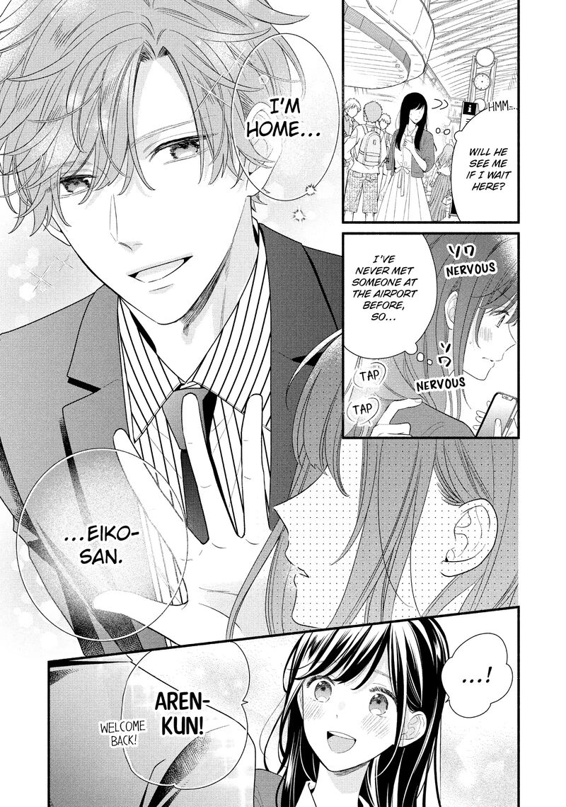 Koigakubo Kun Ni Wa Hajimete Wo Ubawaremashita 29 13