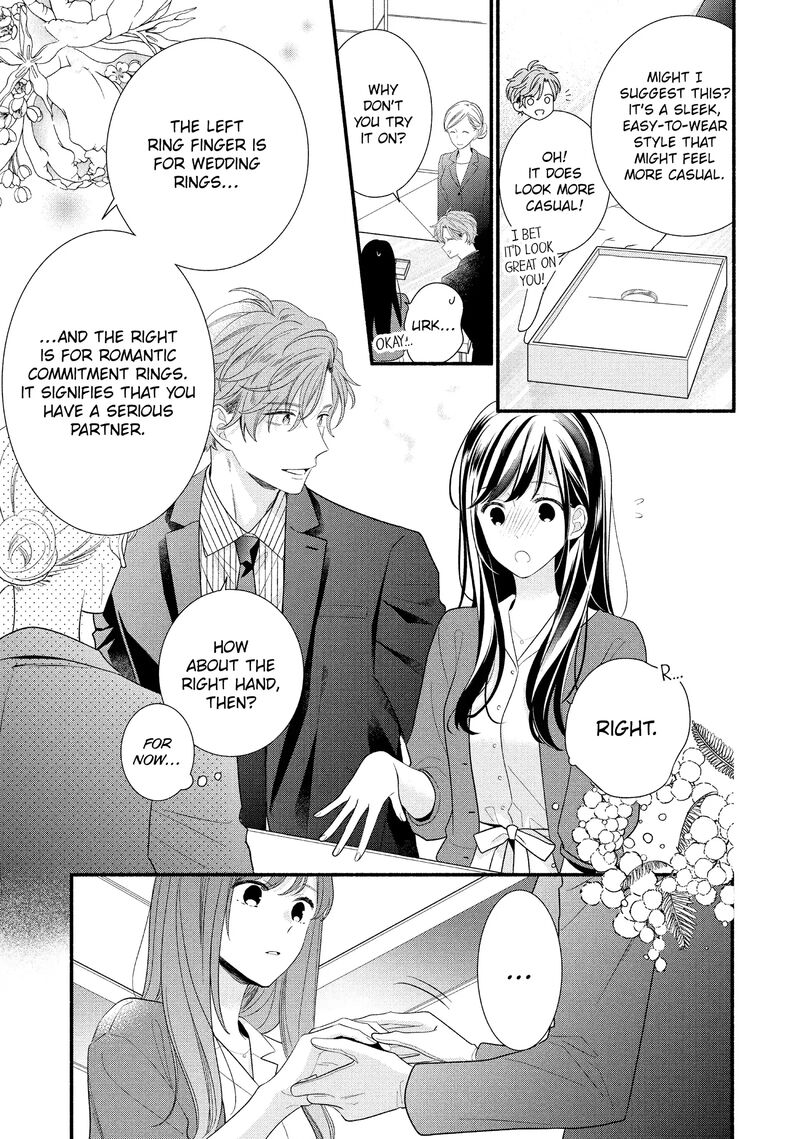 Koigakubo Kun Ni Wa Hajimete Wo Ubawaremashita 29 19