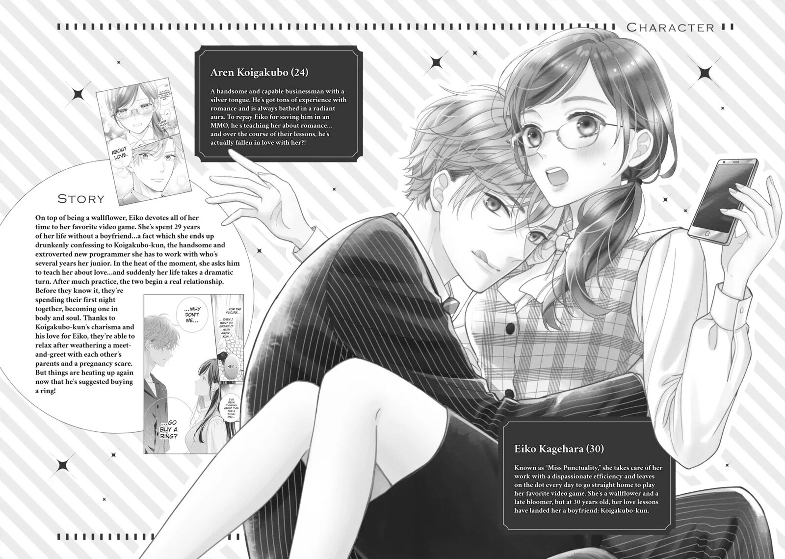 Koigakubo Kun Ni Wa Hajimete Wo Ubawaremashita 29 3
