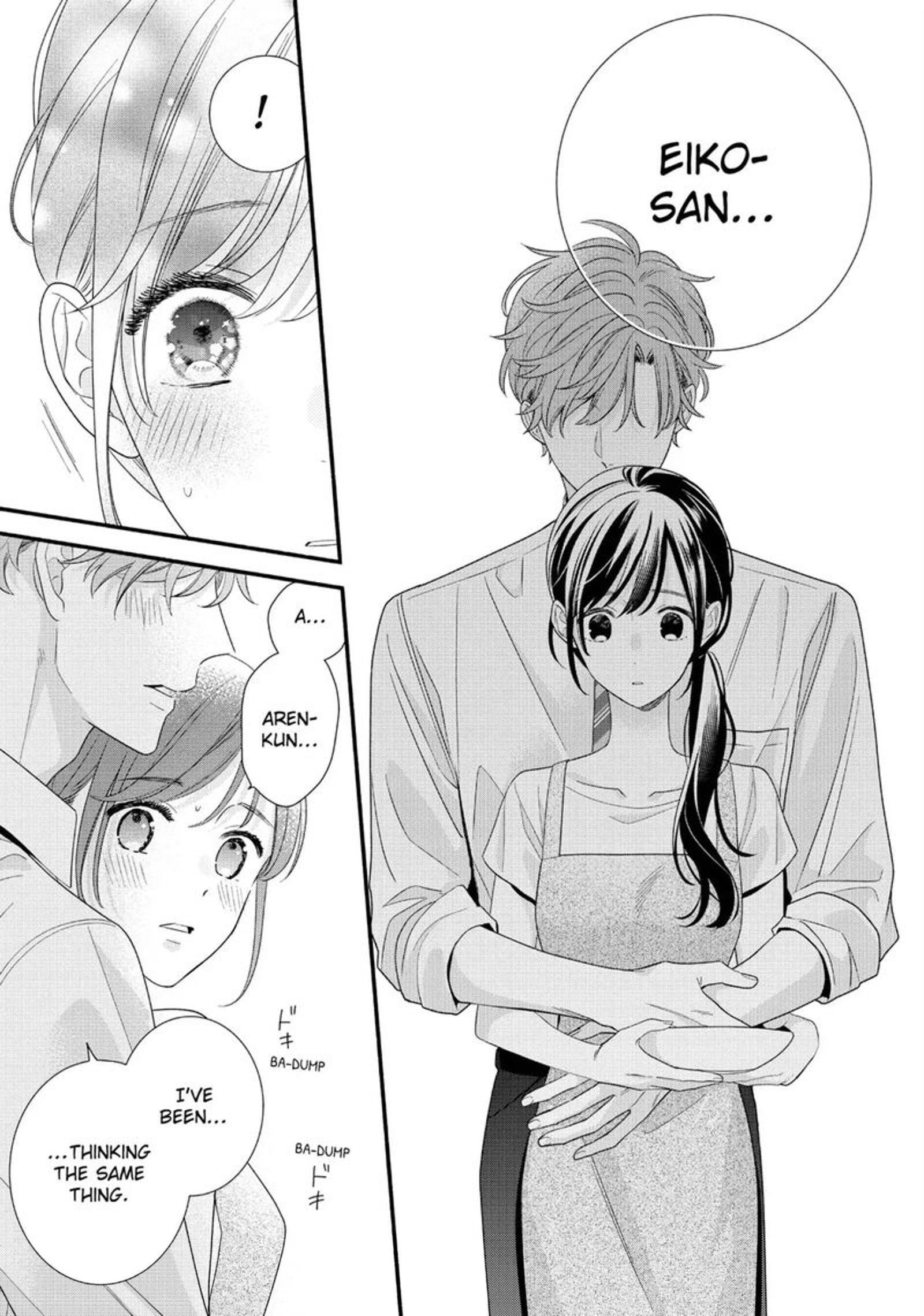 Koigakubo Kun Ni Wa Hajimete Wo Ubawaremashita 32a 3