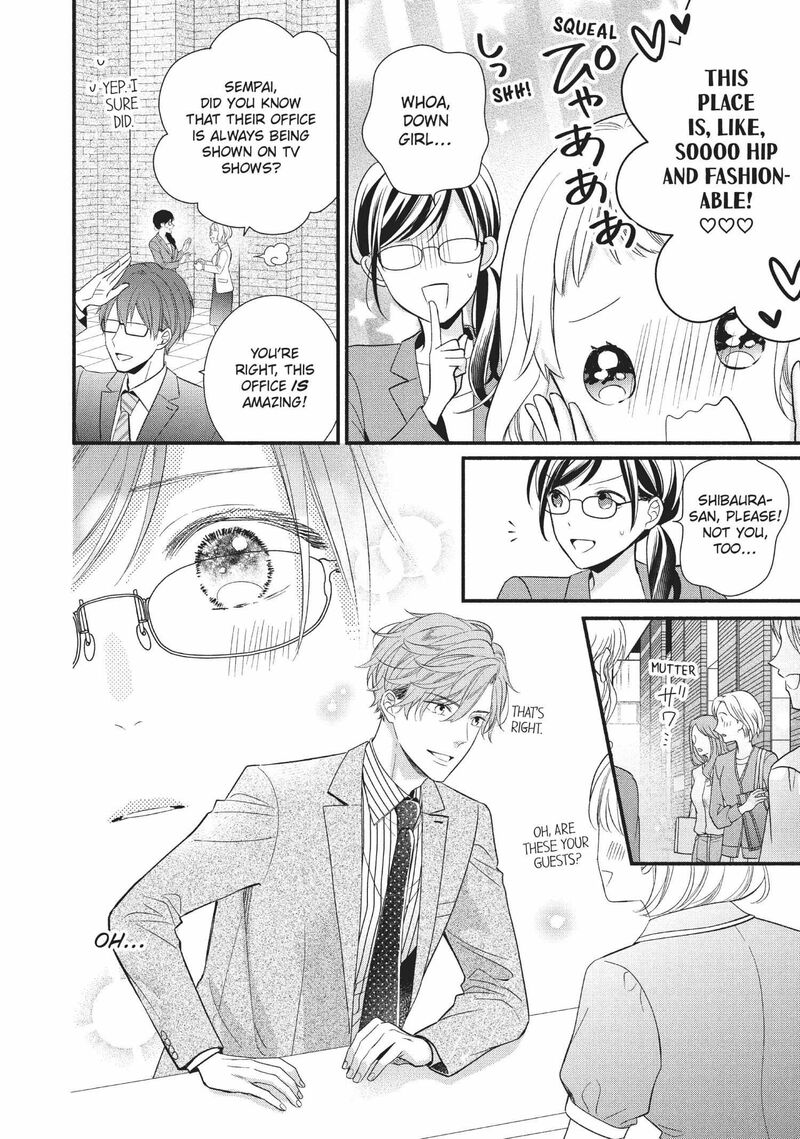 Koigakubo Kun Ni Wa Hajimete Wo Ubawaremashita 6 6