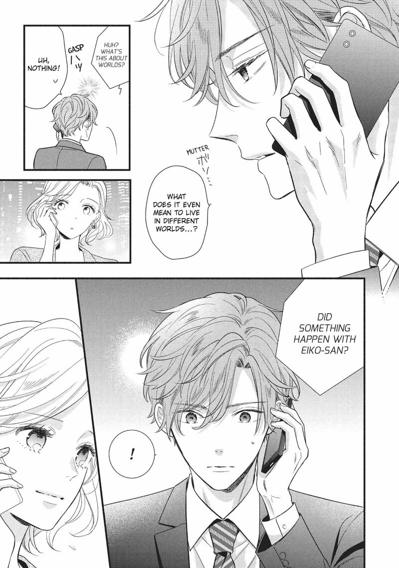 Koigakubo Kun Ni Wa Hajimete Wo Ubawaremashita 7 25
