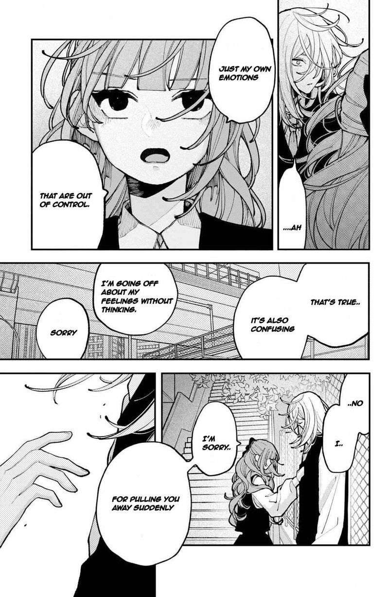 Koiseyo Mayakashi Tenshi Domo 11 4