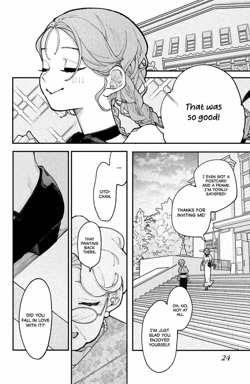 Koiseyo Mayakashi Tenshi Domo 17 24