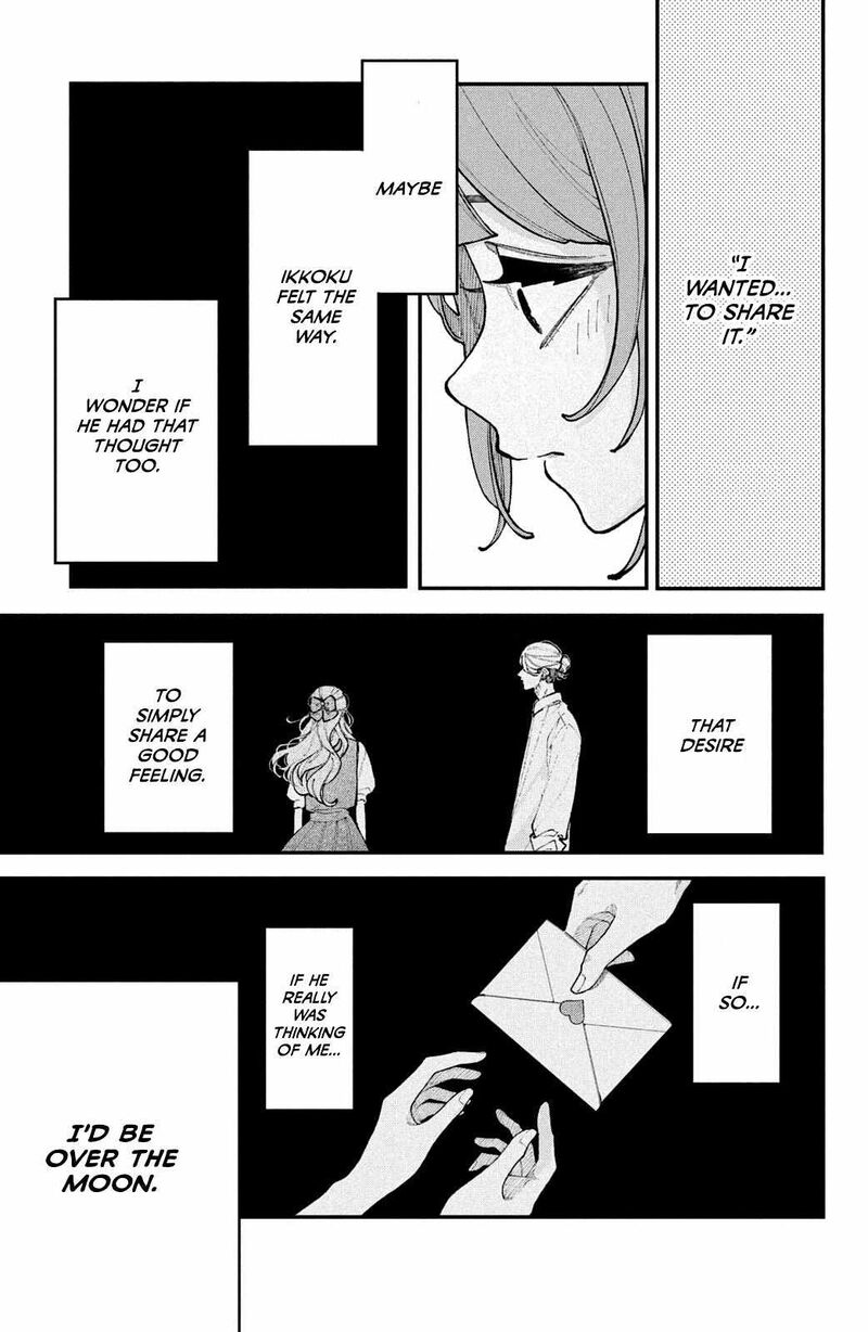 Koiseyo Mayakashi Tenshi Domo 17 37