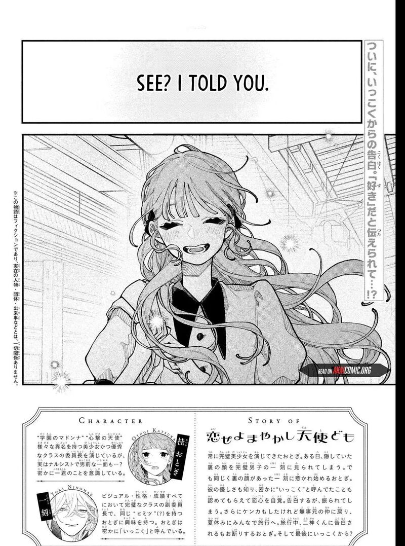 Koiseyo Mayakashi Tenshi Domo 23 3