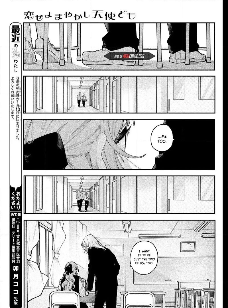 Koiseyo Mayakashi Tenshi Domo 24 21