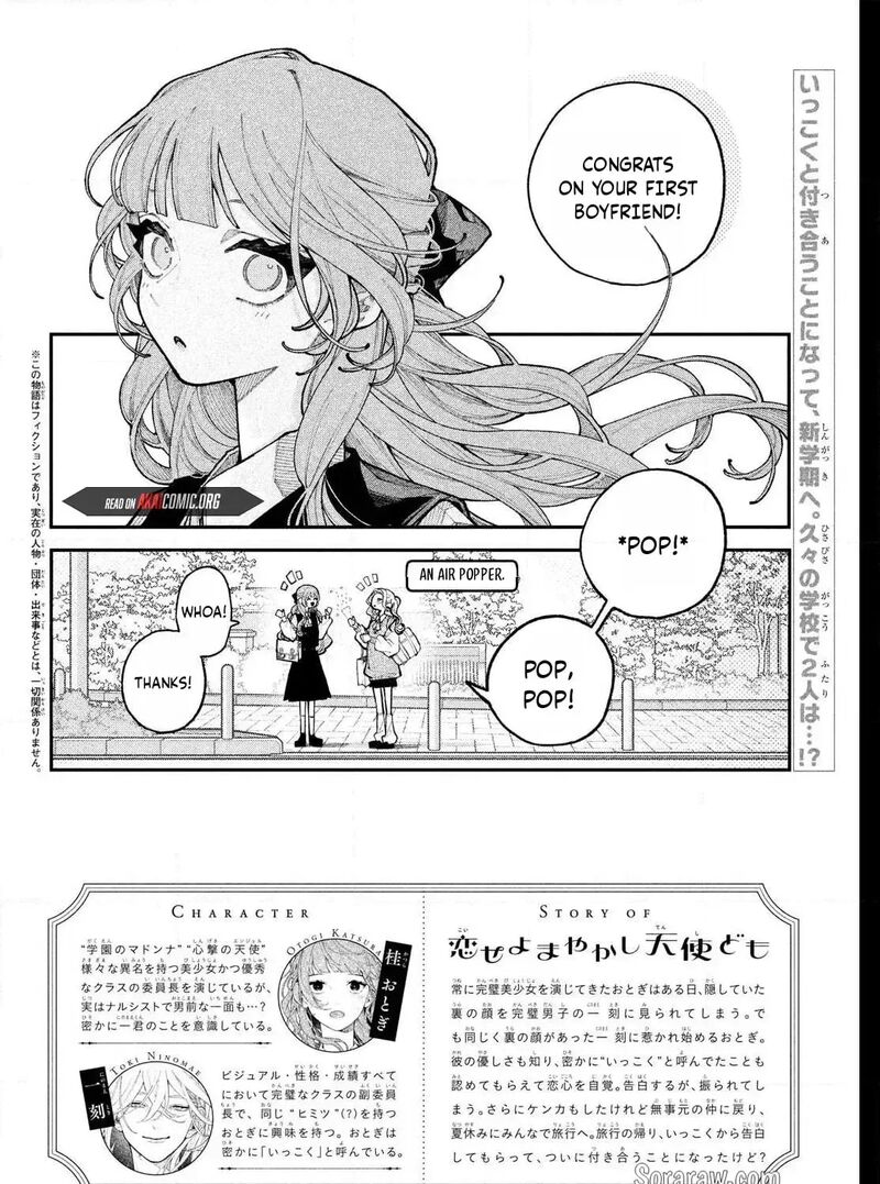 Koiseyo Mayakashi Tenshi Domo 24 3