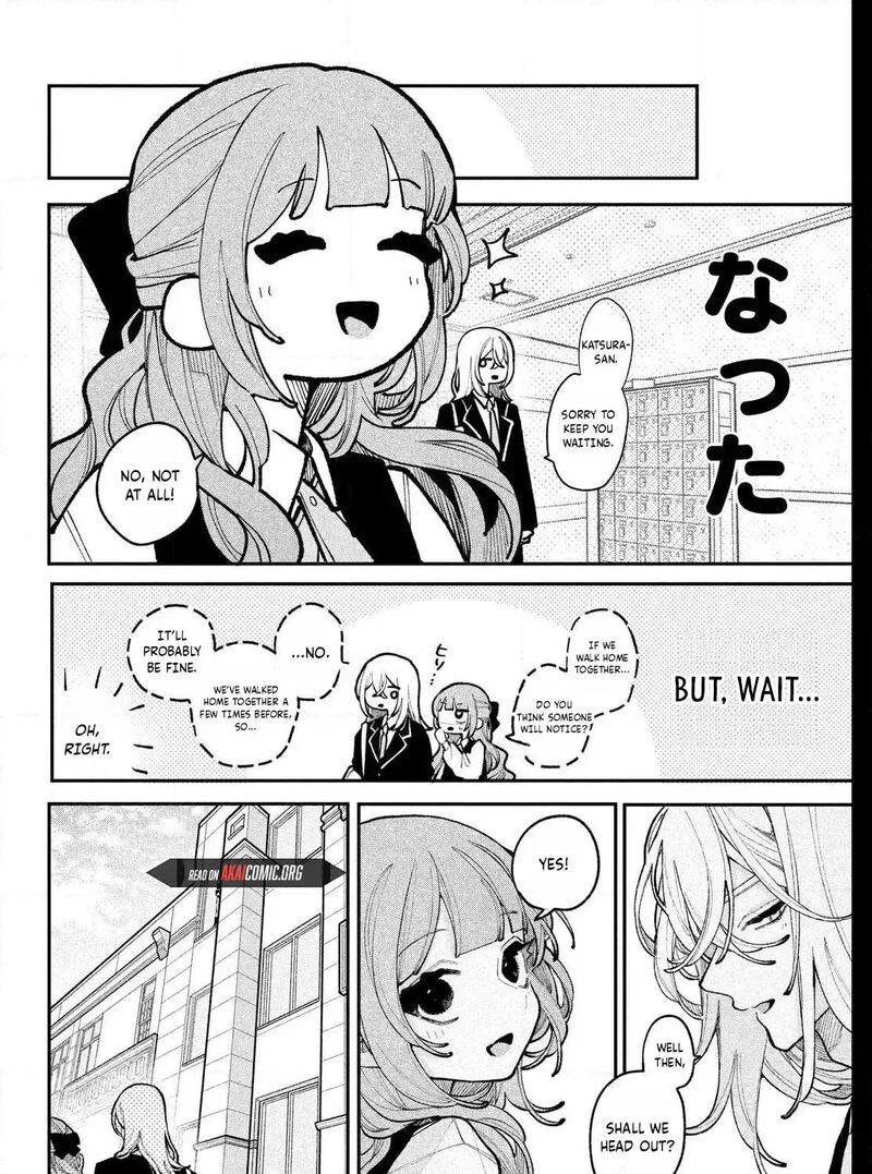 Koiseyo Mayakashi Tenshi Domo 24 51