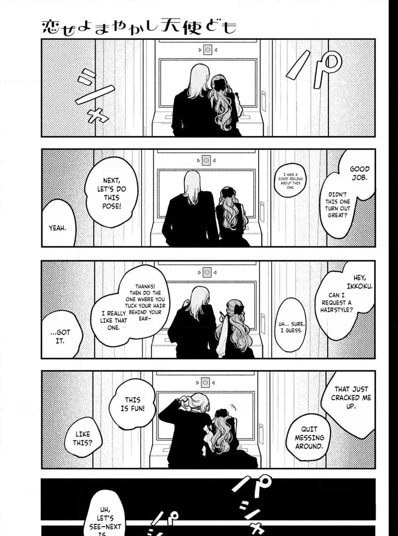 Koiseyo Mayakashi Tenshi Domo 24 77