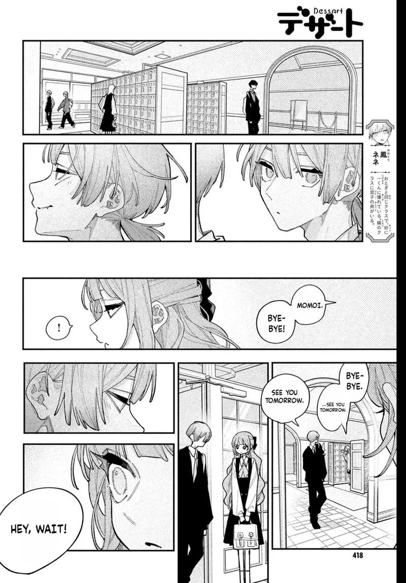 Koiseyo Mayakashi Tenshi Domo 25 14