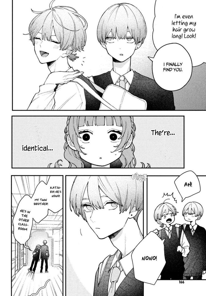Koiseyo Mayakashi Tenshi Domo 4 22