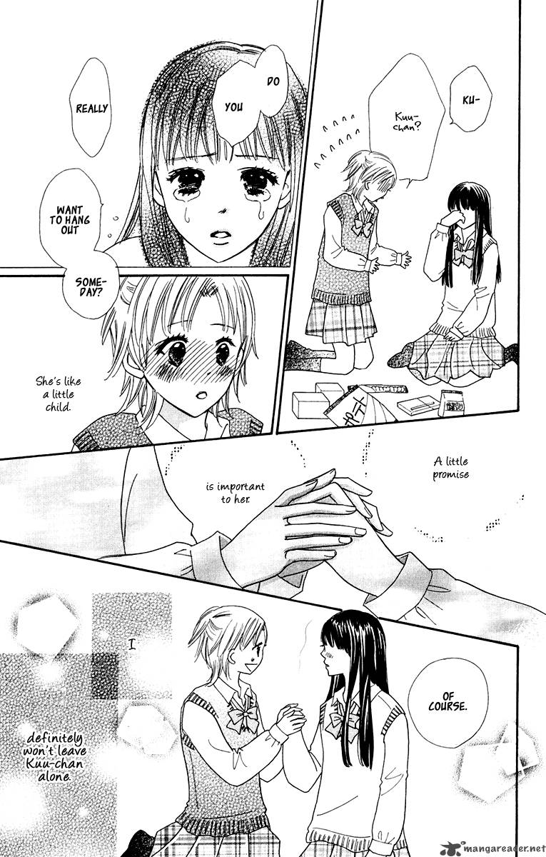Koishi Tagari No Blue 5 24