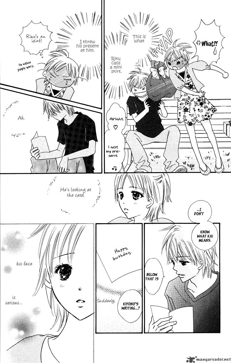 Koishi Tagari No Blue 8 13