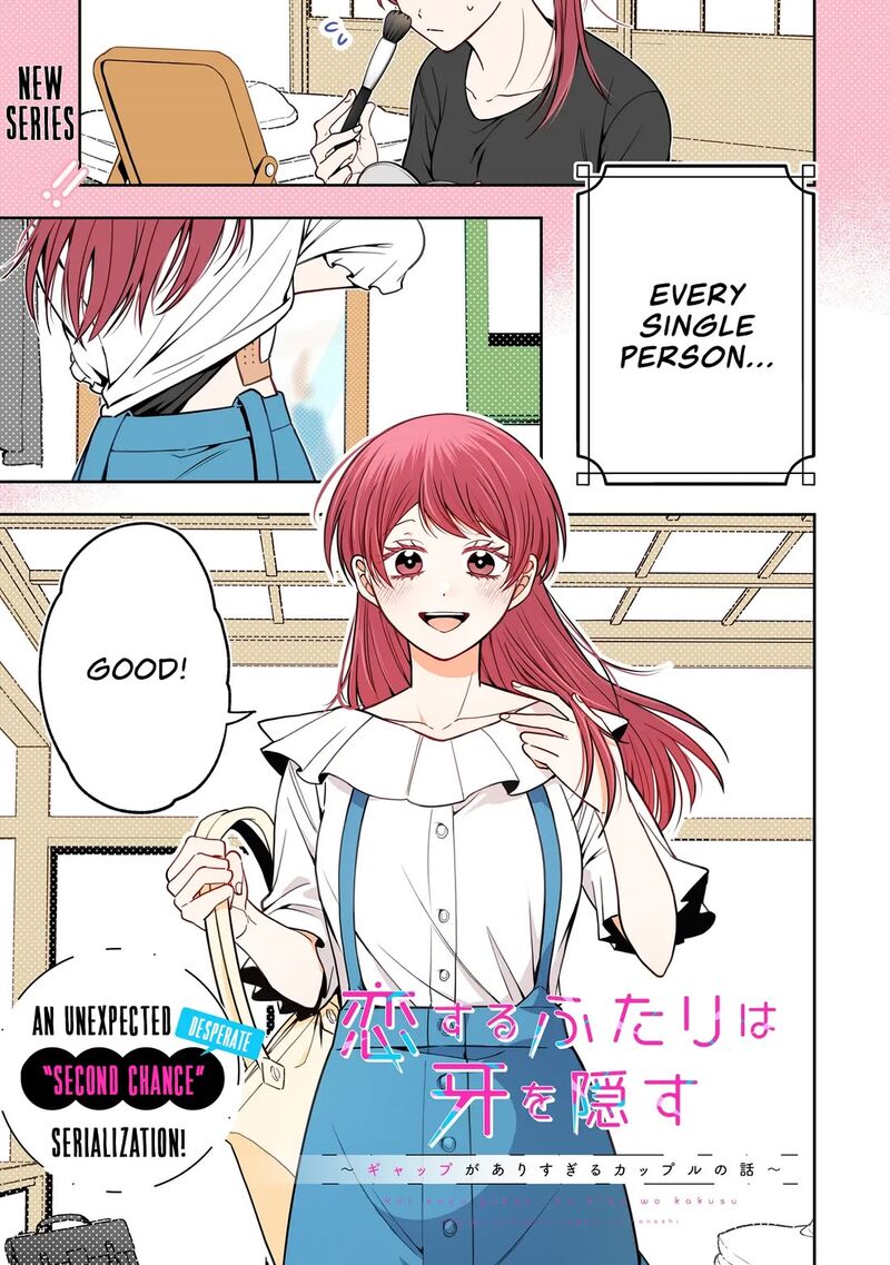 Koisuru Futari Wa Kiba O Kakusu Gap Ga Arisugiru Couple No Hanashi 1 1