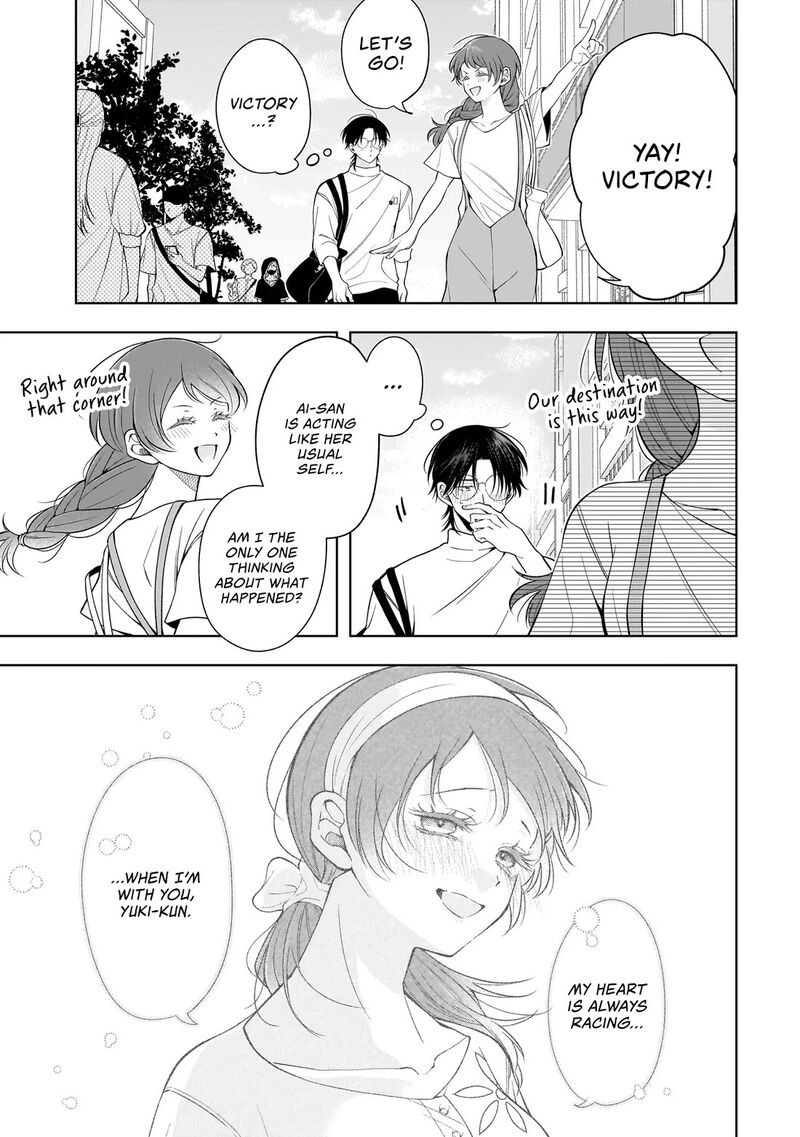 Koisuru Futari Wa Kiba O Kakusu Gap Ga Arisugiru Couple No Hanashi 9 5