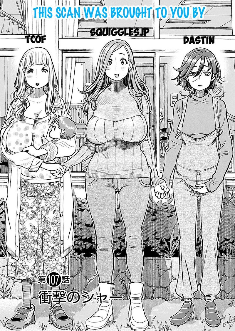 Koisuru Yankee Girl 33 9