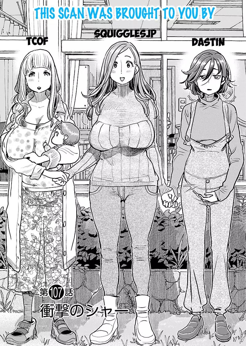 Koisuru Yankee Girl 35 2