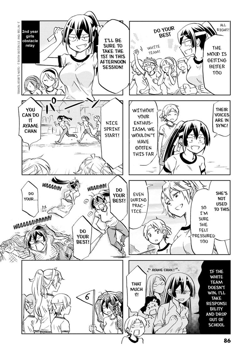Koisuru Yankee Girl 42 6