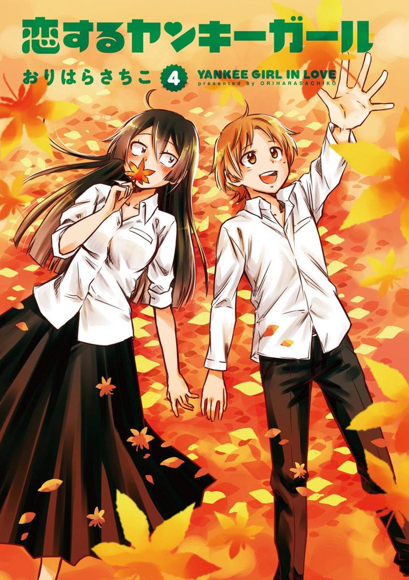 Koisuru Yankee Girl 46 2
