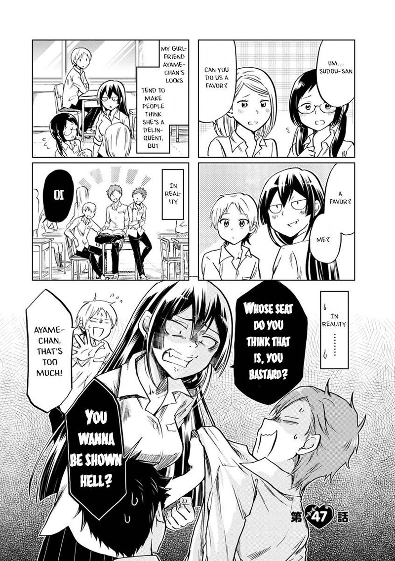 Koisuru Yankee Girl 47 4