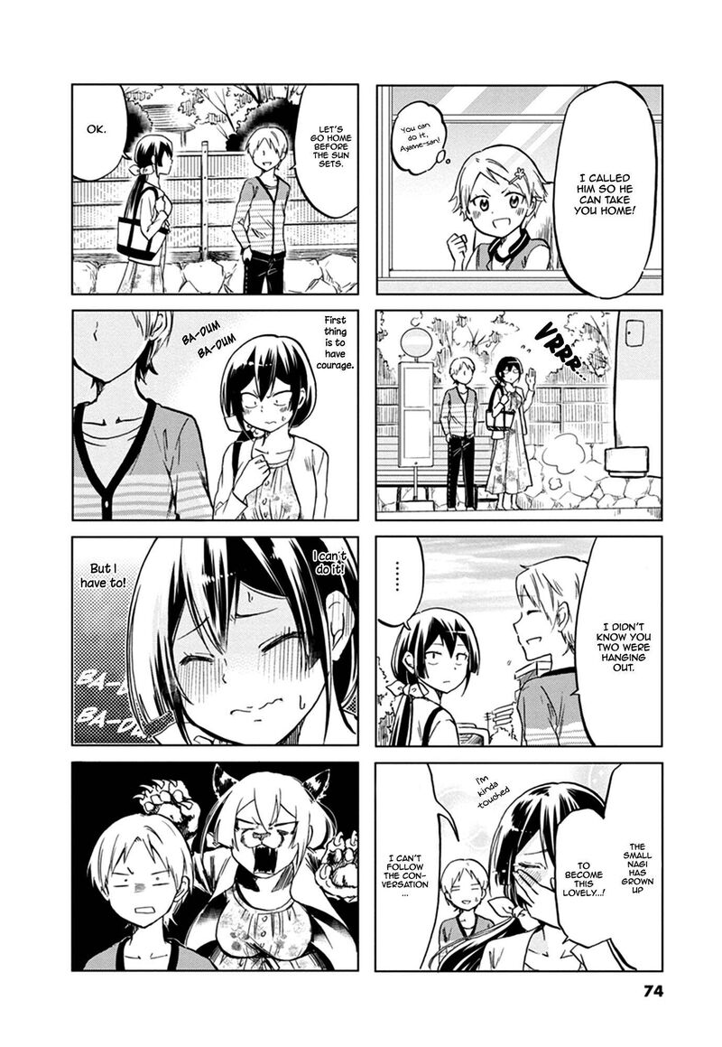 Koisuru Yankee Girl 54 6
