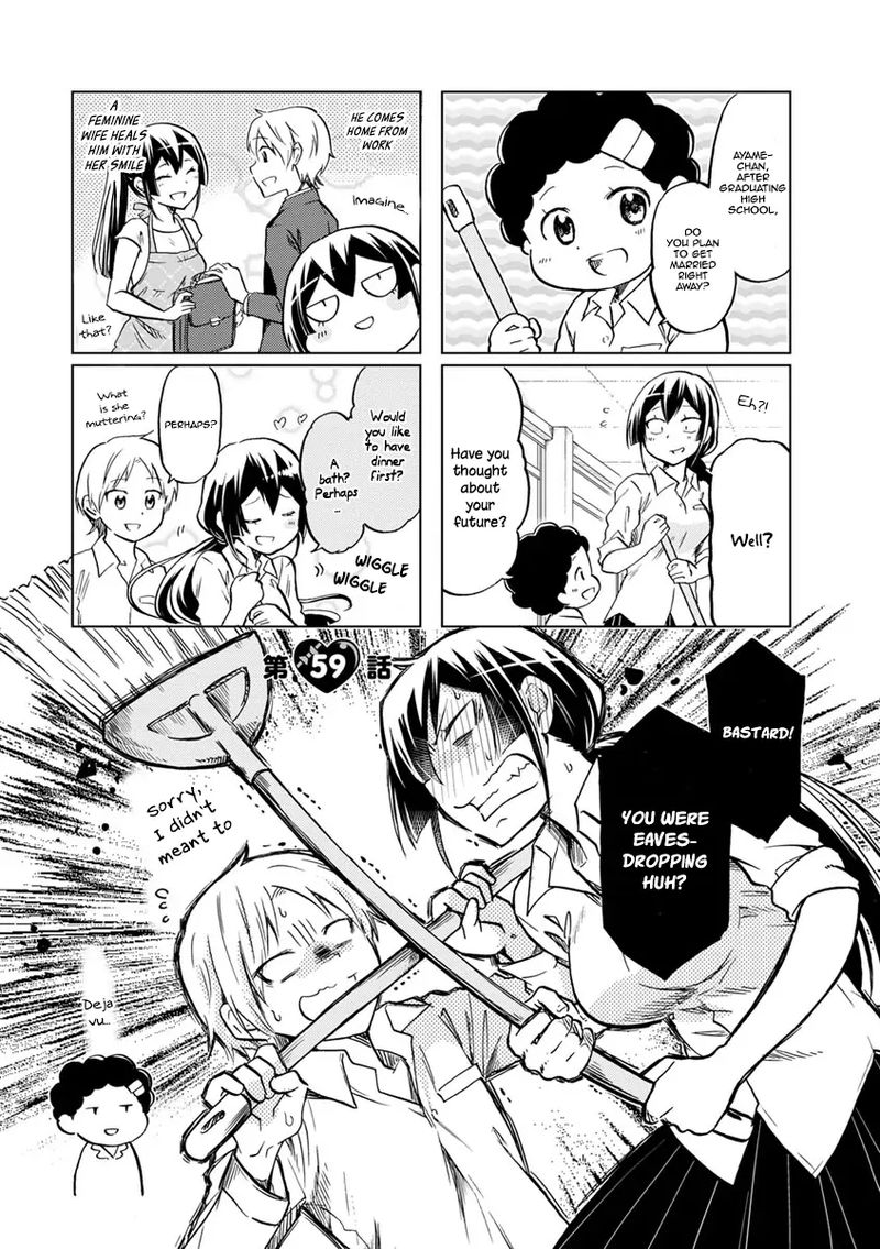 Koisuru Yankee Girl 59 1