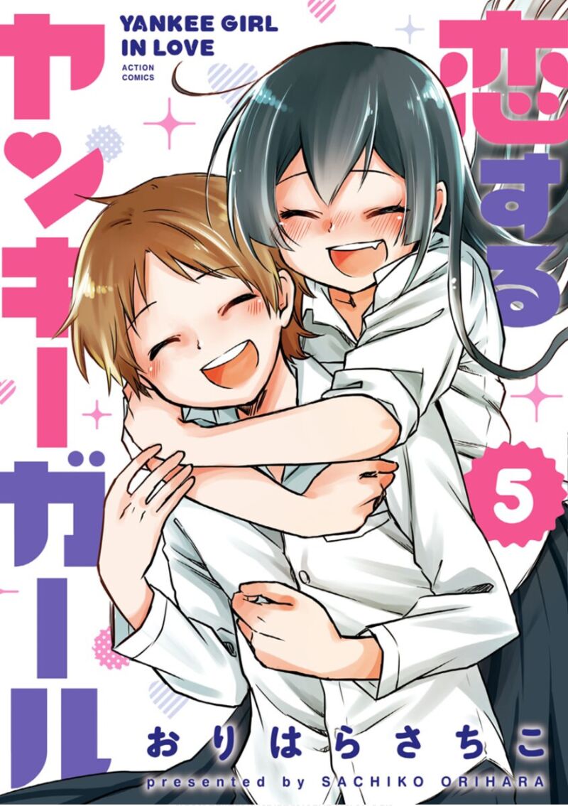 Koisuru Yankee Girl 60 1