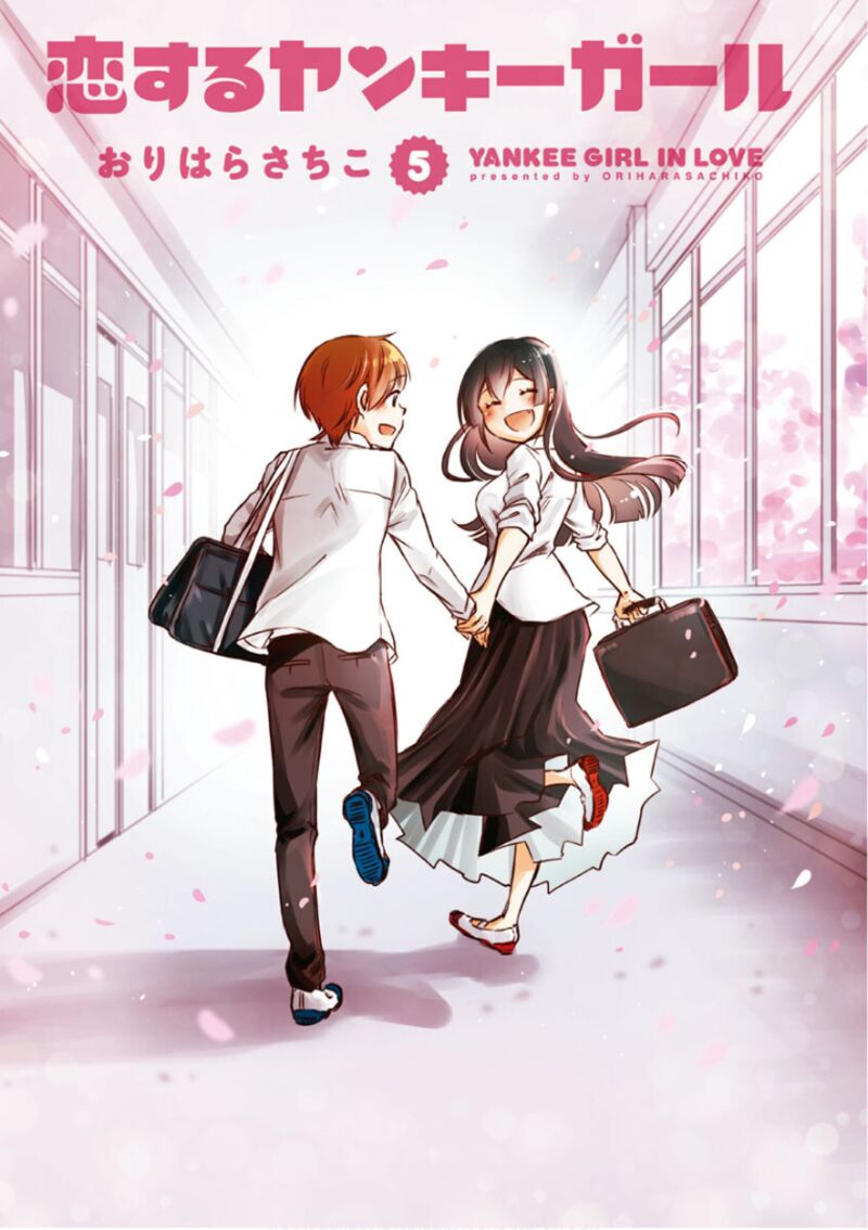 Koisuru Yankee Girl 60 2