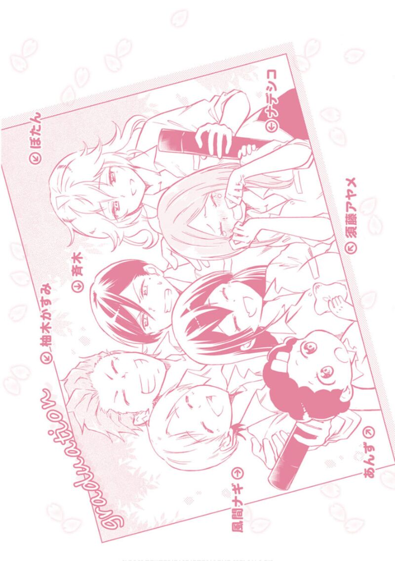 Koisuru Yankee Girl 60 3