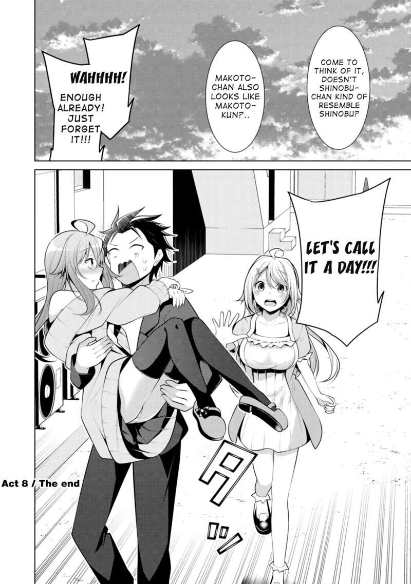 Koitsu Ra No Shoutai Ga Onnada To Oredake Ga Shitte Iru 8 25