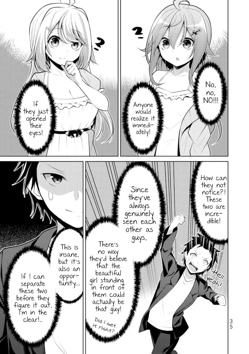 Koitsu Ra No Shoutai Ga Onnada To Oredake Ga Shitte Iru 8 3