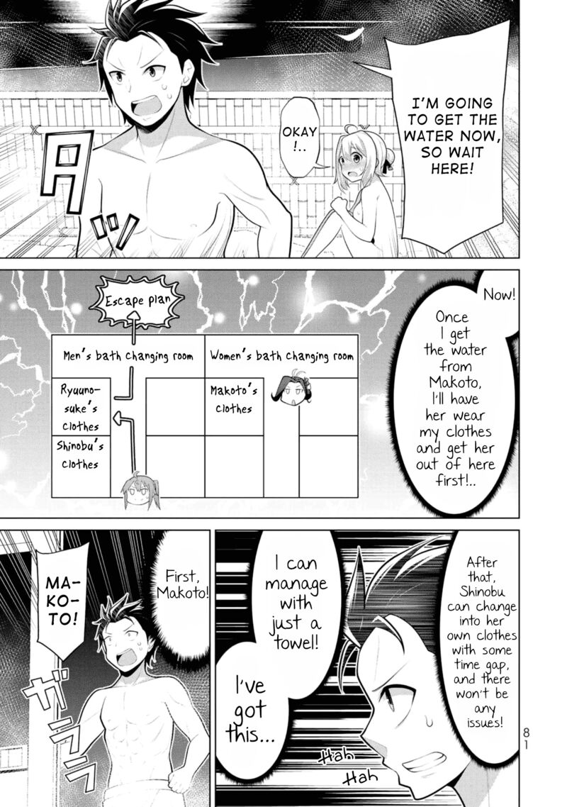 Koitsu Ra No Shoutai Ga Onnada To Oredake Ga Shitte Iru 9 25