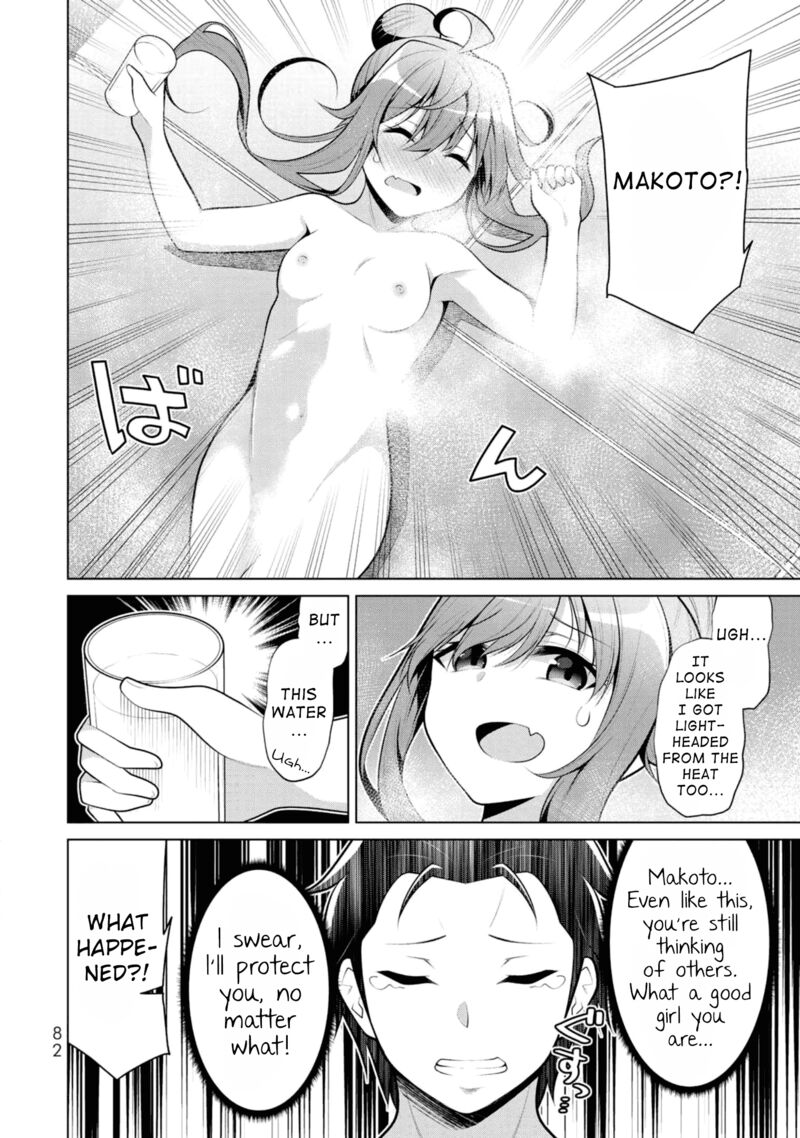Koitsu Ra No Shoutai Ga Onnada To Oredake Ga Shitte Iru 9 26