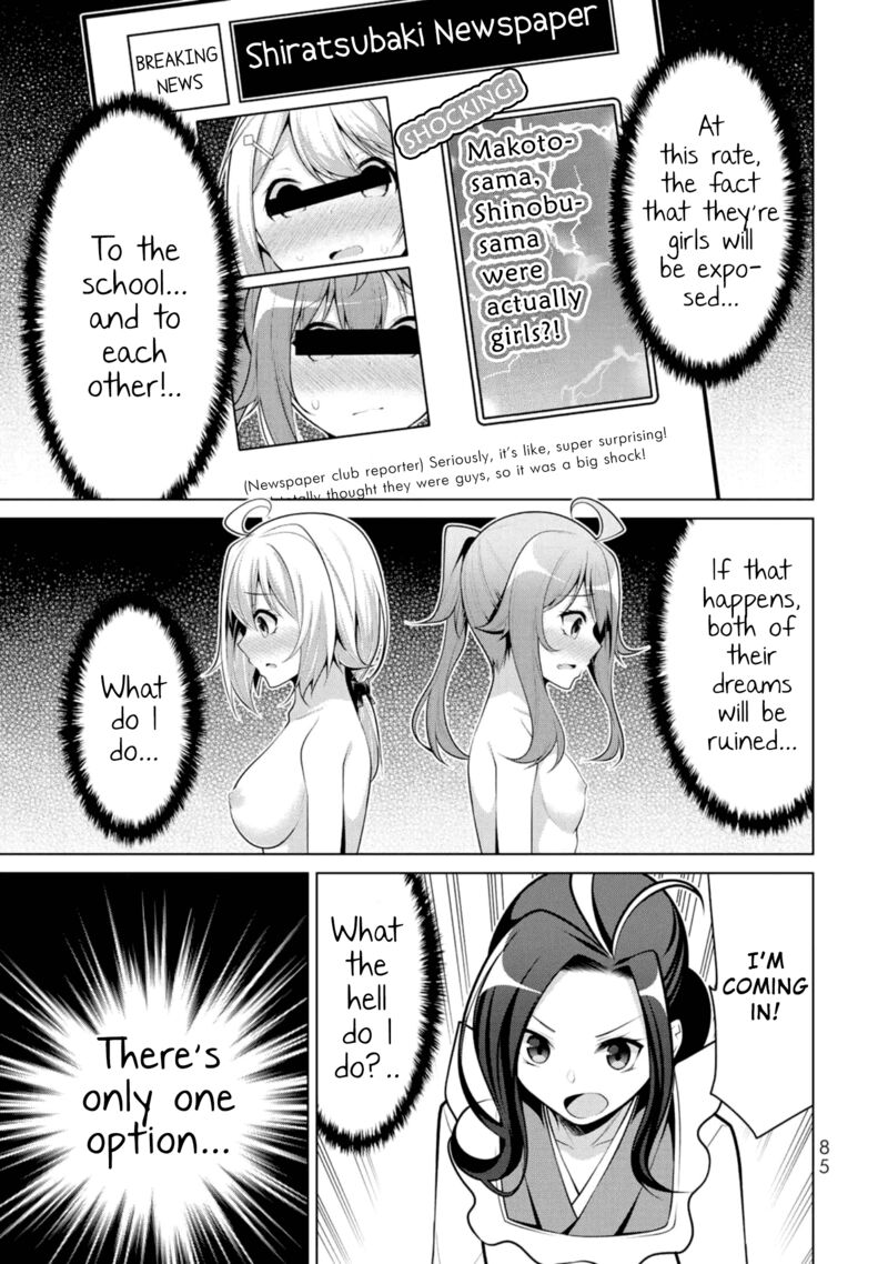 Koitsu Ra No Shoutai Ga Onnada To Oredake Ga Shitte Iru 9 29