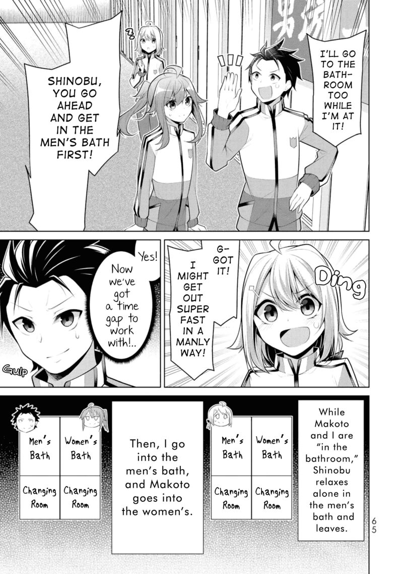 Koitsu Ra No Shoutai Ga Onnada To Oredake Ga Shitte Iru 9 9
