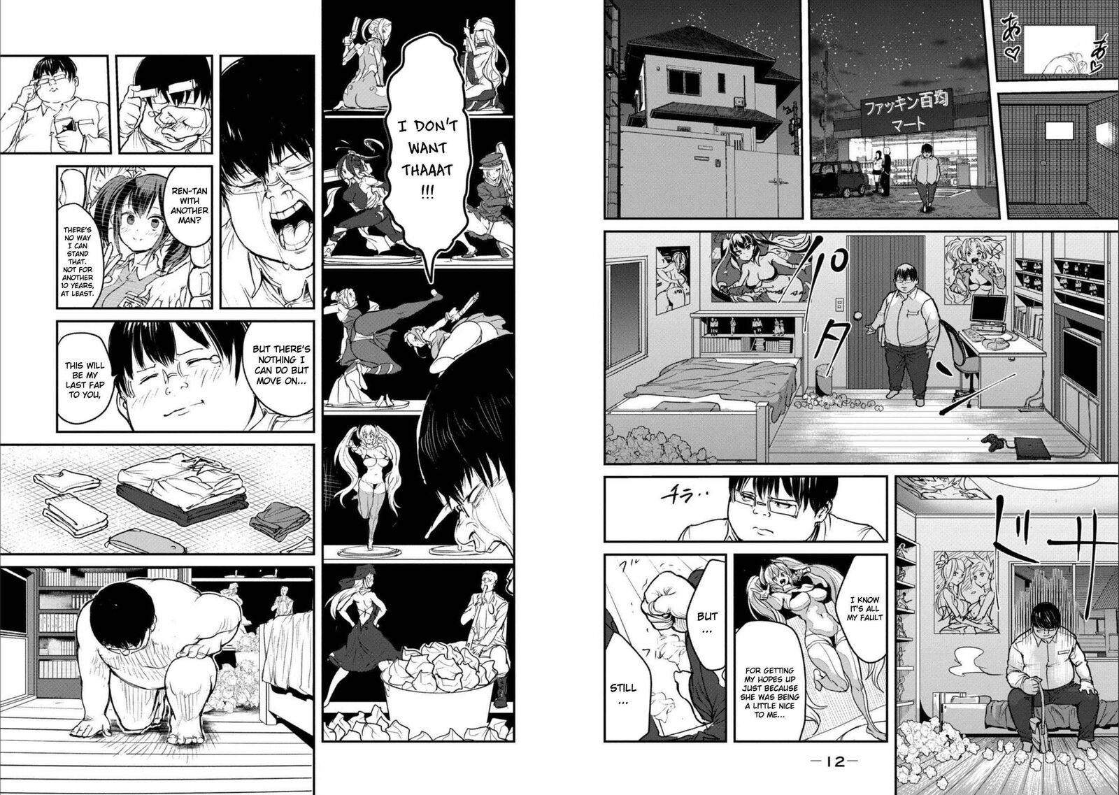 Kokan Musou Kiraware Yuusha Wa Mazoku Ni Aisareru 1 8