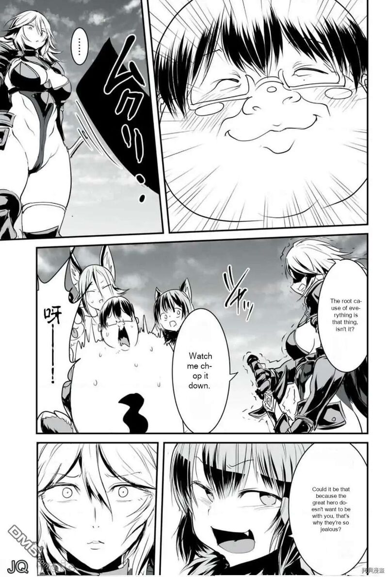 Kokan Musou Kiraware Yuusha Wa Mazoku Ni Aisareru 10 4