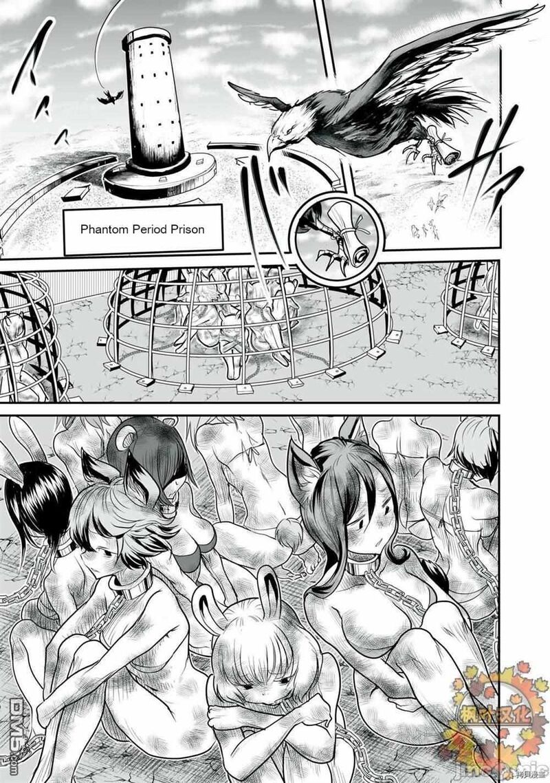 Kokan Musou Kiraware Yuusha Wa Mazoku Ni Aisareru 11 1