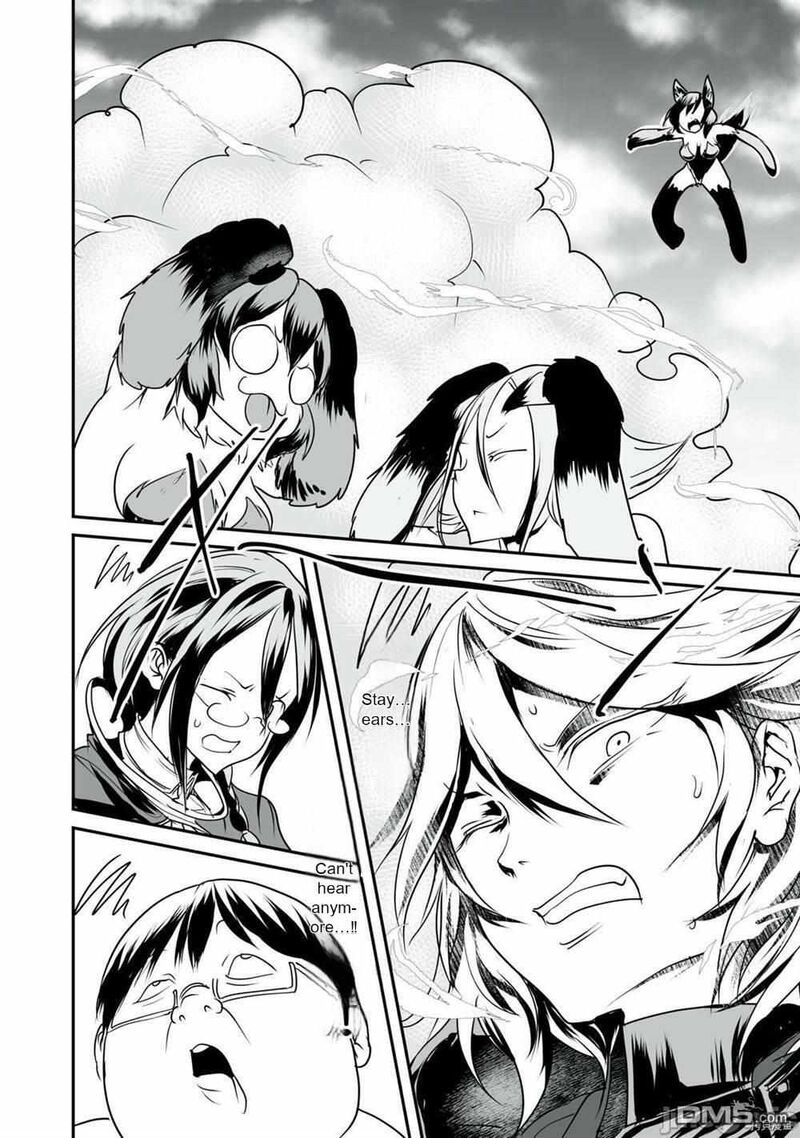 Kokan Musou Kiraware Yuusha Wa Mazoku Ni Aisareru 11 14